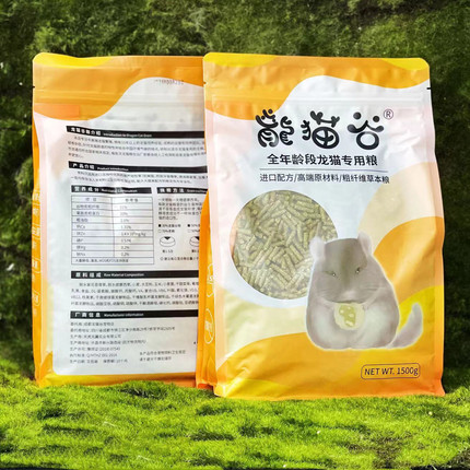 龙猫谷主粮 1500g新日期 补充多种微量元素 长胖与提摩西草搭配喂