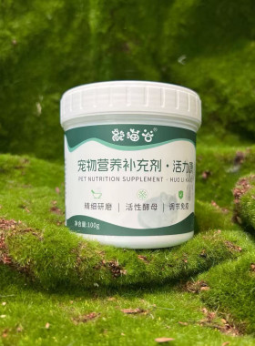 活力康草粉 促进肠道蠕动 补充营养 恢复身体机能增强新陈代谢