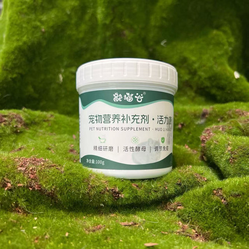 活力康草粉 促进肠道蠕动 补充营养 恢复身体机能增强新陈代谢