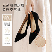 细跟尖头日常通勤职业浅口鞋 爱丽拉黑色高跟鞋 女不累脚空气棉单鞋