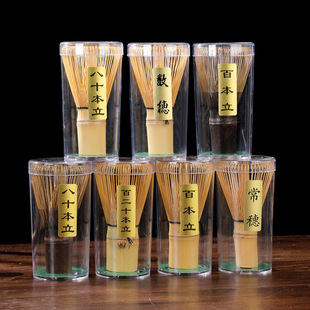 日式竹制茶刷抹茶刷茶筅百本立抹茶搅拌刷茶匙茶拨 Matcha Whisk