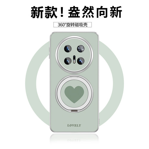 适用于【mate70系列】旋转支架壳