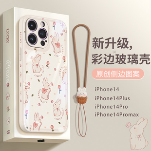 适用苹果14手机壳新款 iPhone15promax兔子ins风13女液态玻璃小众高级感13por可爱创意十四卡通春天清新花朵潮