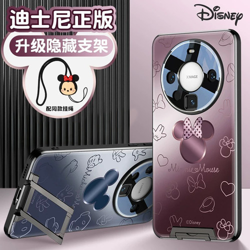 迪士尼适用华为mate60支架手机壳