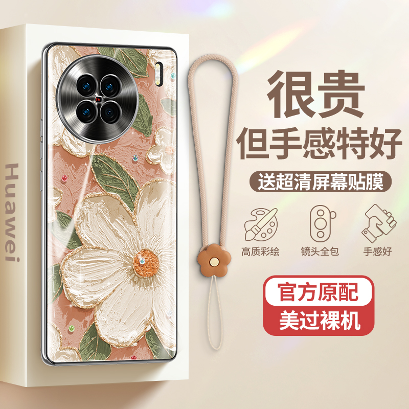 vivo玻璃轻奢小众曲屏壳