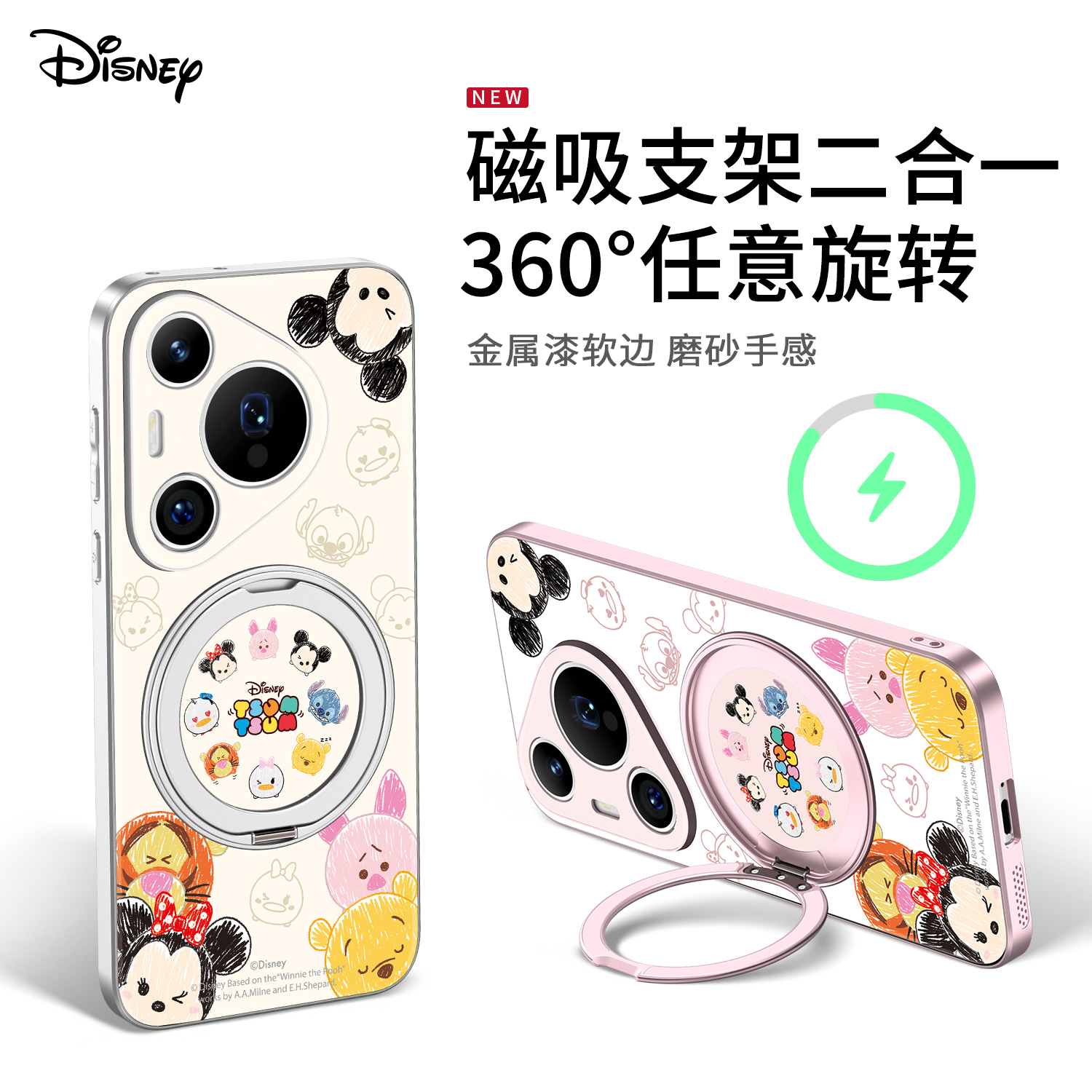 小红薯爆款推荐手机壳