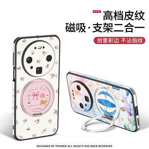 【皮纹防指纹】磁吸全包手机壳