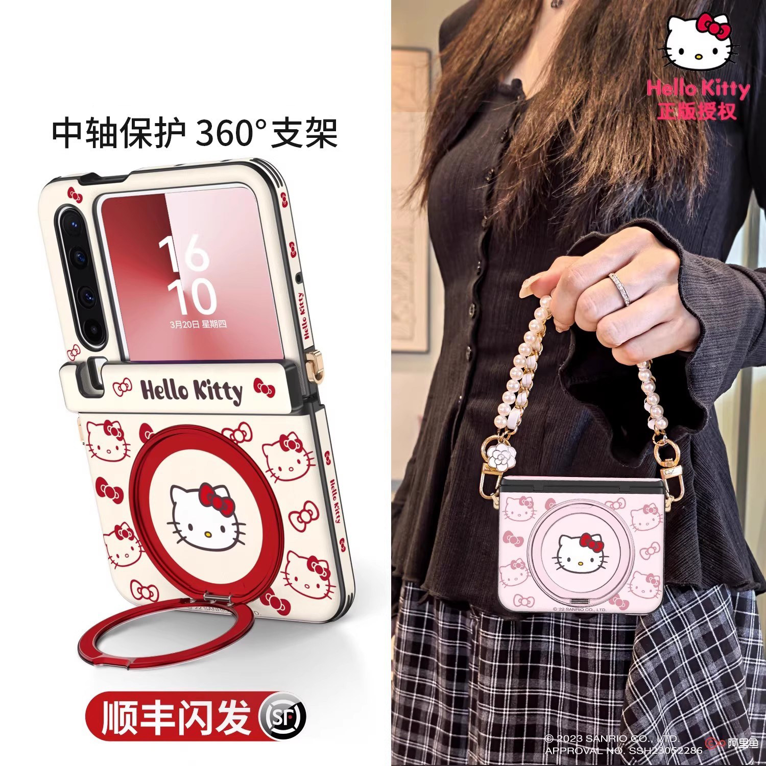 正版凯蒂猫360磁吸支点壳高档皮图片