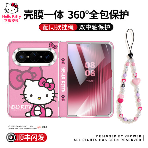 [全包保护]Kitty正版皮纹手机壳