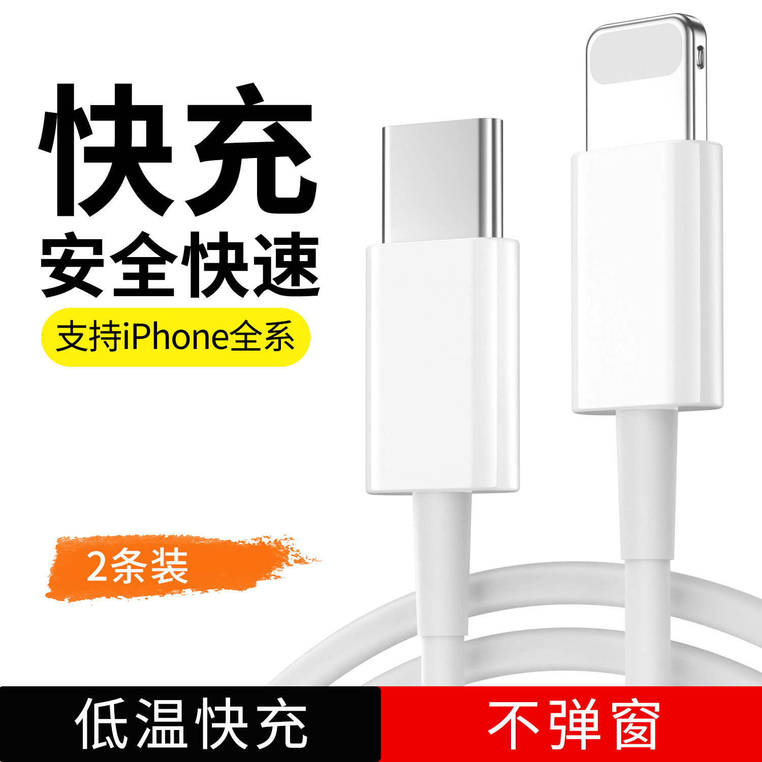 维泡适用苹果16充电线iPhone15promax充电器数据线双typec双头编织pd快充插头套装闪充ipad平板14手机通用13