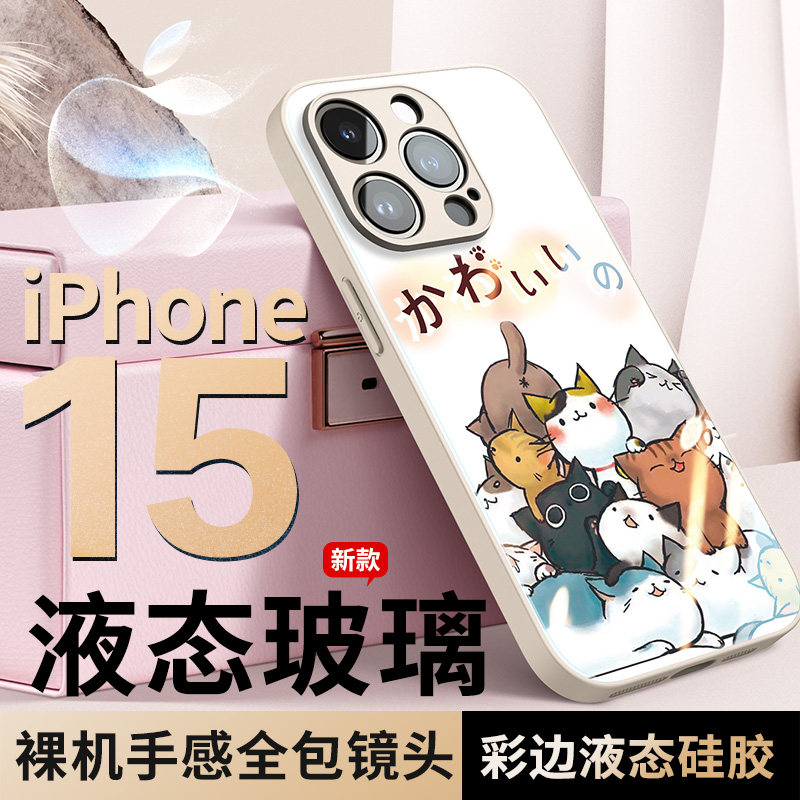 适用苹果14手机壳新款iphone15promax液态玻璃13可爱猫咪防摔全包plus带挂绳手腕高级感por女日系设计师硅胶高性价比高么？