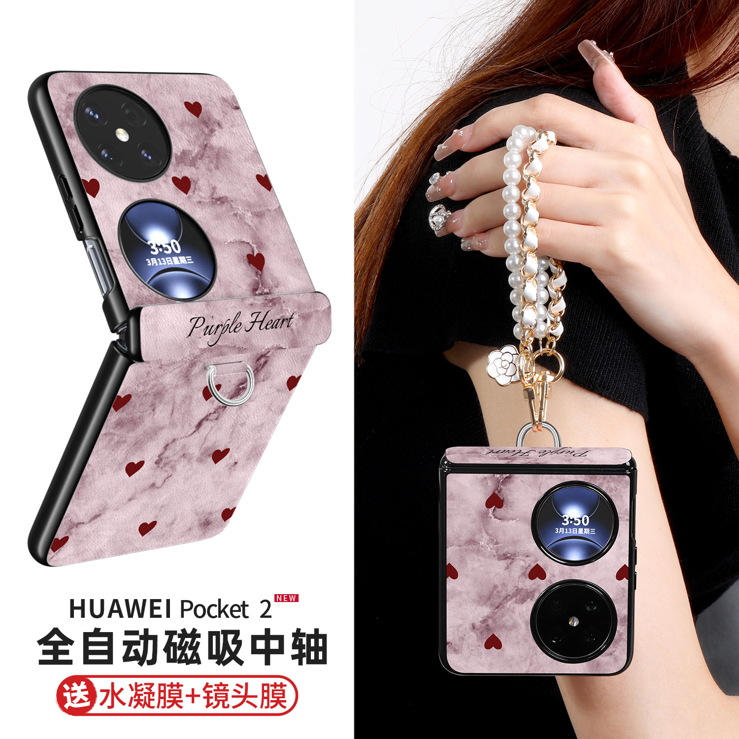 维泡适用华为pocket2手机壳皮质官方新款小折叠屏高级感挂绳链条poket保护套全包防摔优享版女气质斜挎腕带女