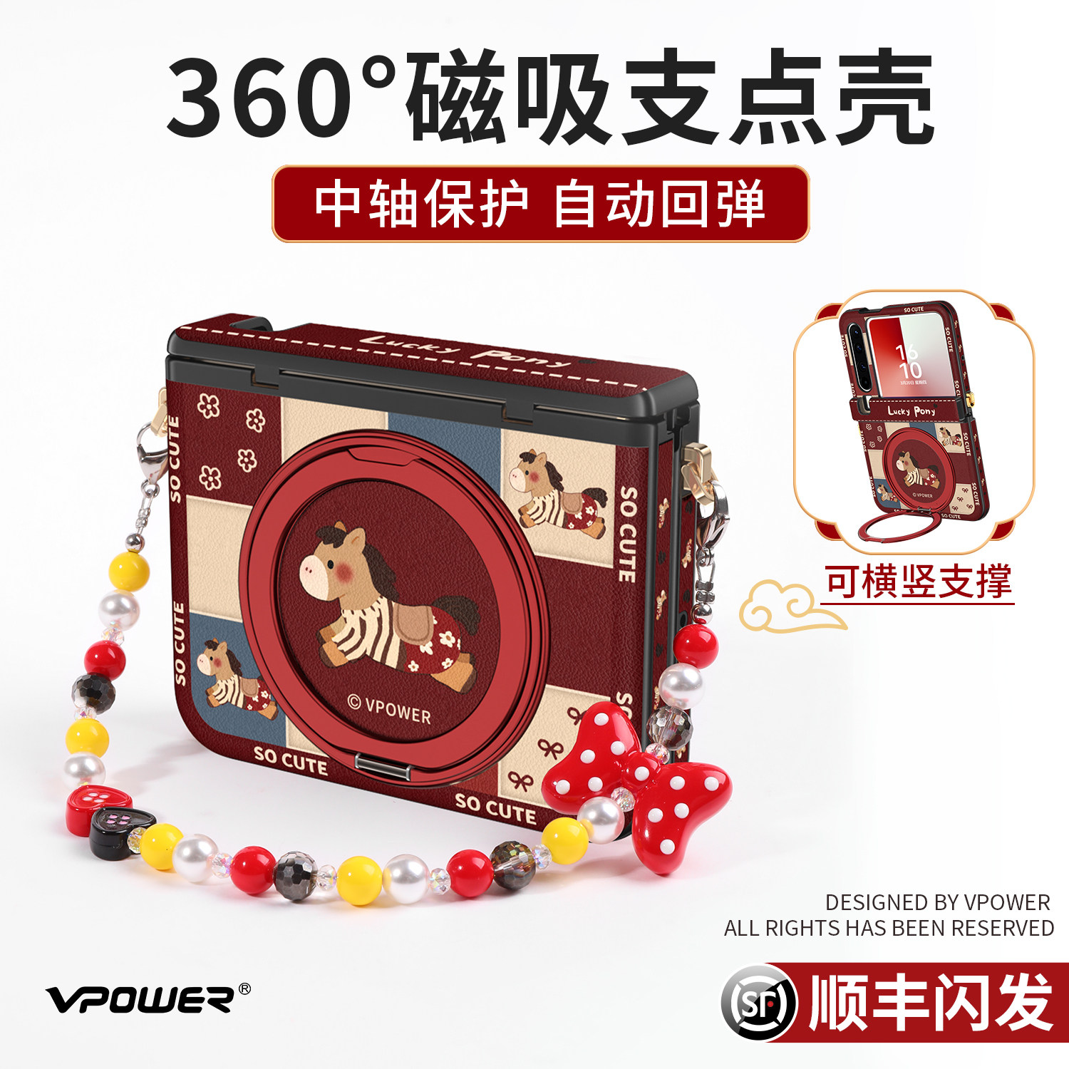 棕格子复古小马适用华为purax手机壳新款pura典藏版x旋转磁