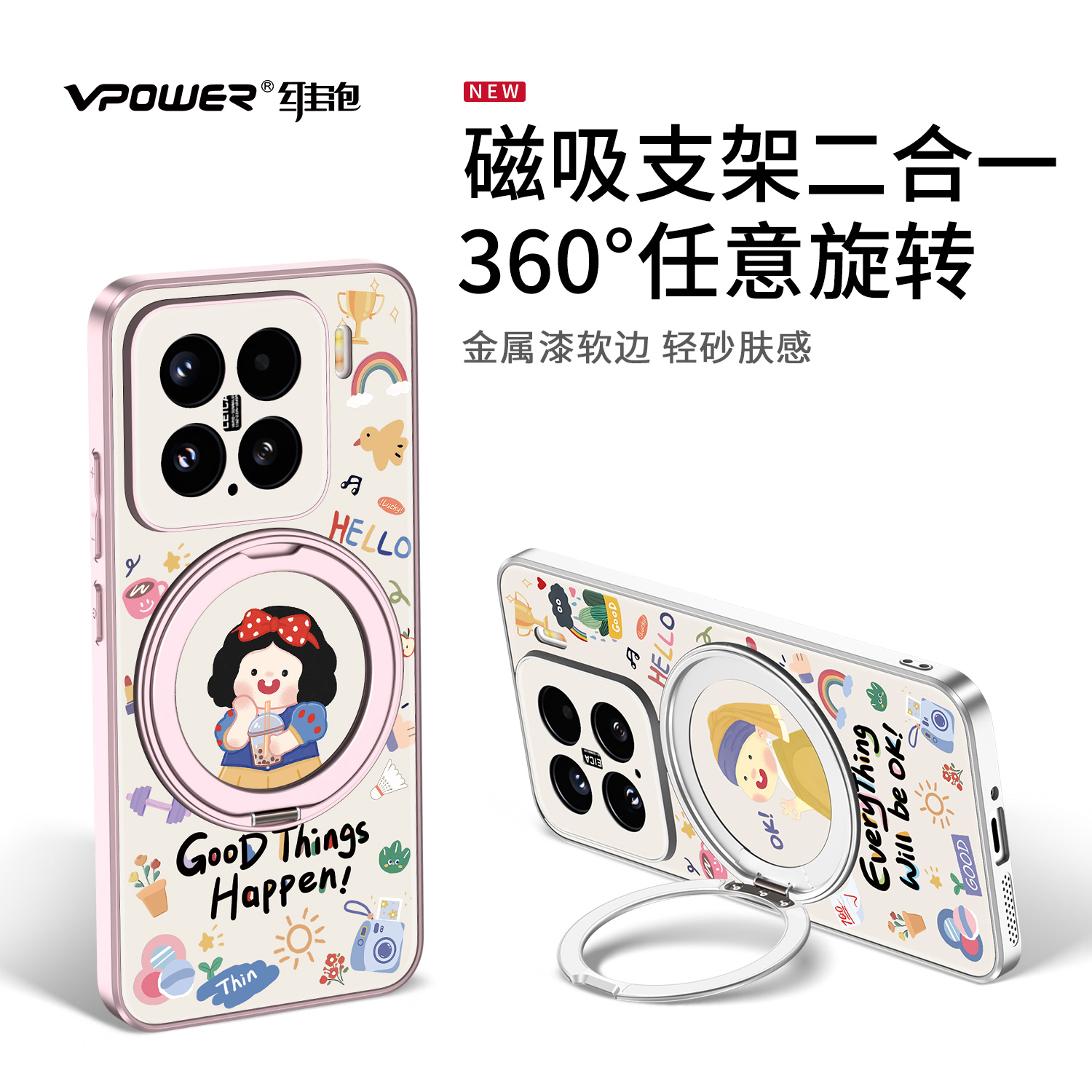 【适用小米15】新款旋转手机壳