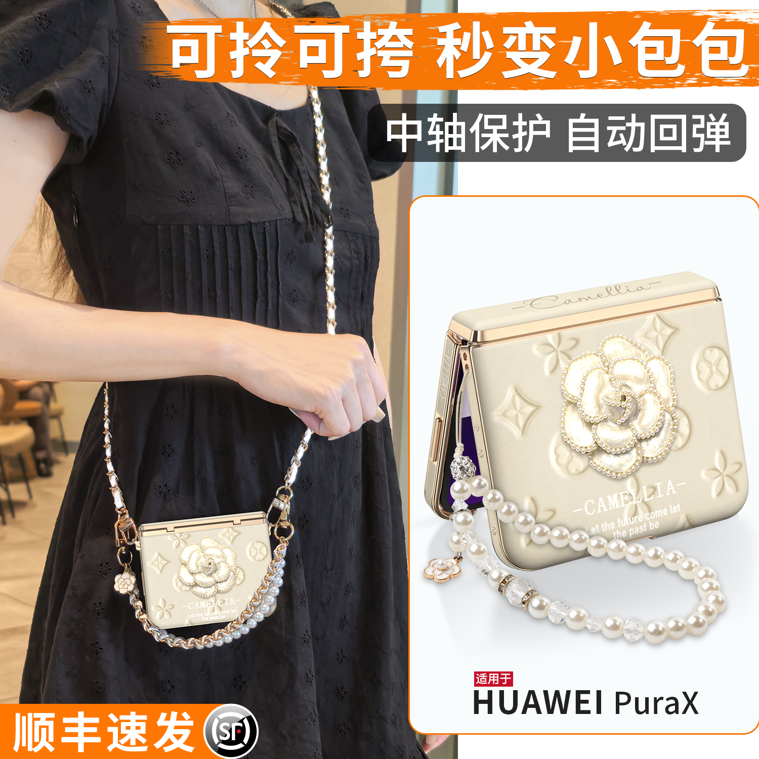磁吸中轴保护可提可挎挂绳皮外壳
