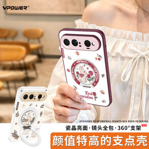 阔直板旋转带支架手机壳彩绘卡通