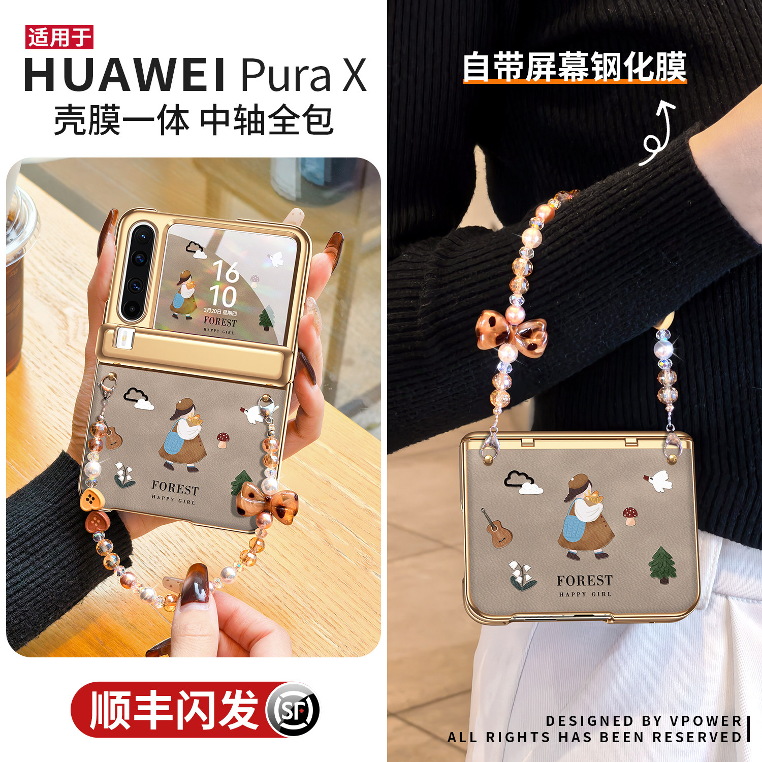 秋冬复古女孩适用华为purax手机壳新款pura典藏版x壳膜一体磁吸中轴保护防摔全包阔折叠屏带挂绳手提外壳棕色,3C数码配件,手机保护套/壳,淘宝优惠券,粉丝福利购,淘宝优惠卷