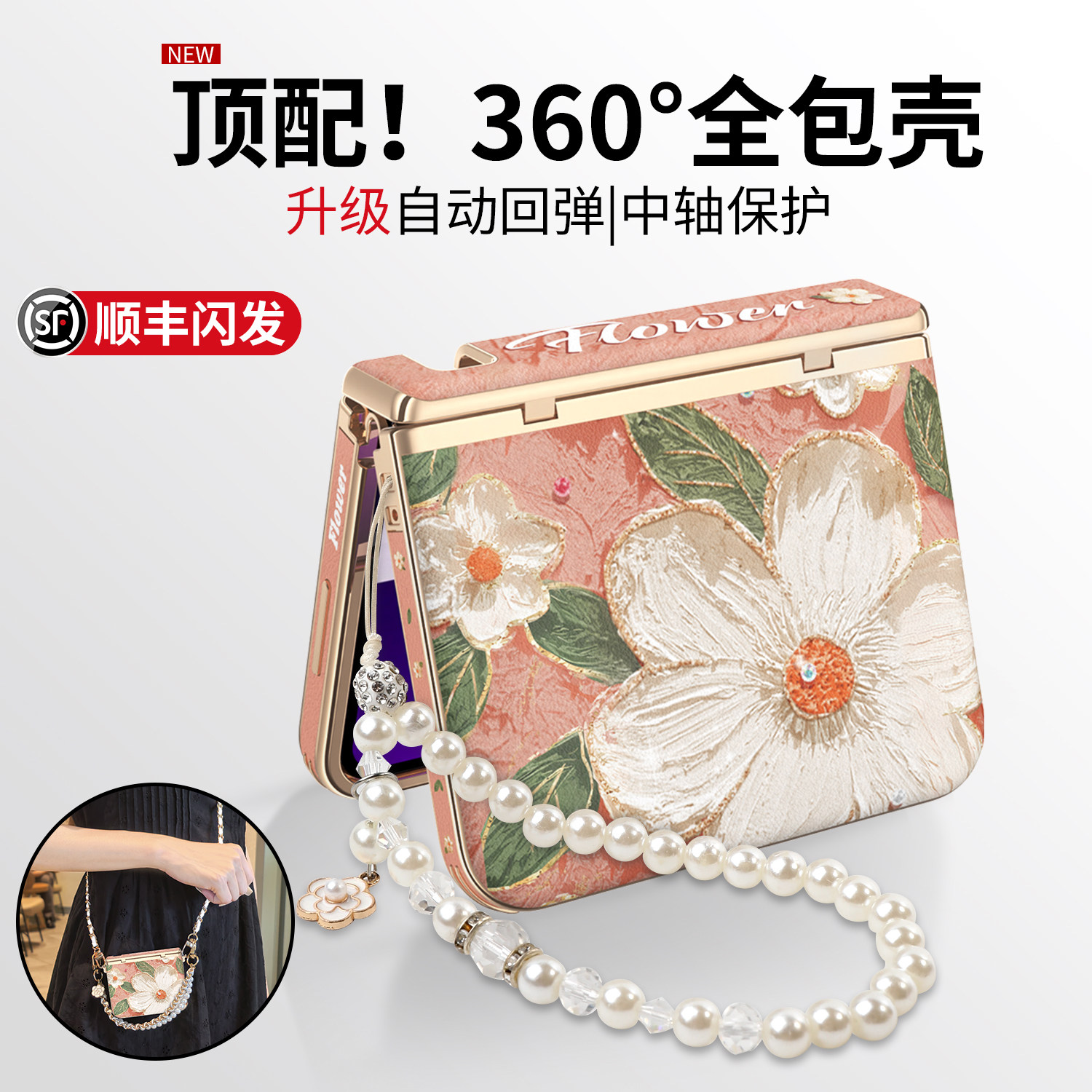 【铰链全包防摔】油画山茶花适用华为purax手机壳新款磁吸带中轴pura典藏版x镜头保护套官手拎带挂绳包女护轴