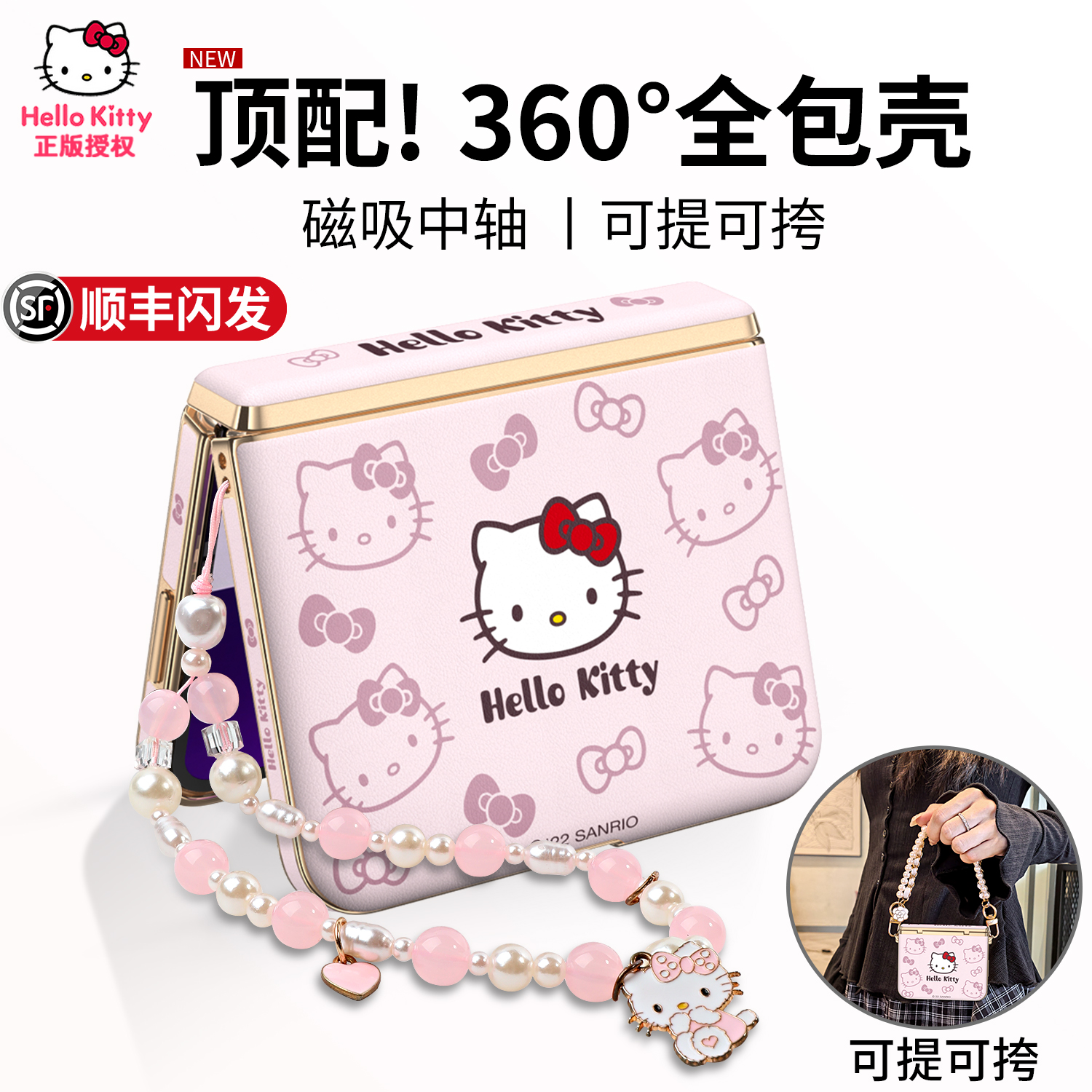 磁吸中轴全包镜头保护套