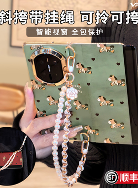 新年复古小马红适用华为matex7手机壳新款x6磁吸面盖红色x5带挂绳斜挎matex6全包防摔x7本命年马年mate手提包