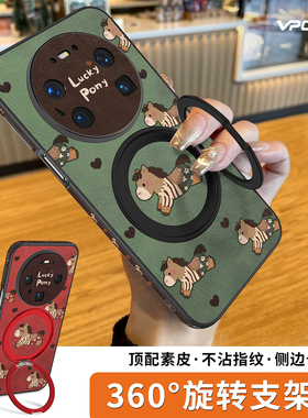 新款复古小马适用华为mate80手机壳磁吸带支架mate70pro全包防摔promax皮纹新年马年红色本命年外壳保护套女