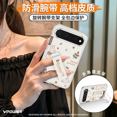 阔直板防摔腕带支架皮纹壳卡通女