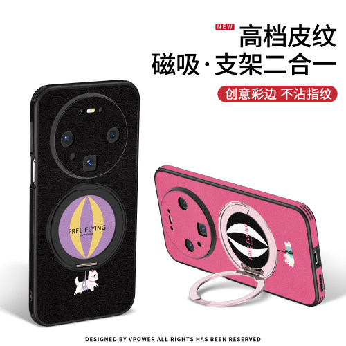 创意卡通镜头全包磁吸支架手机壳