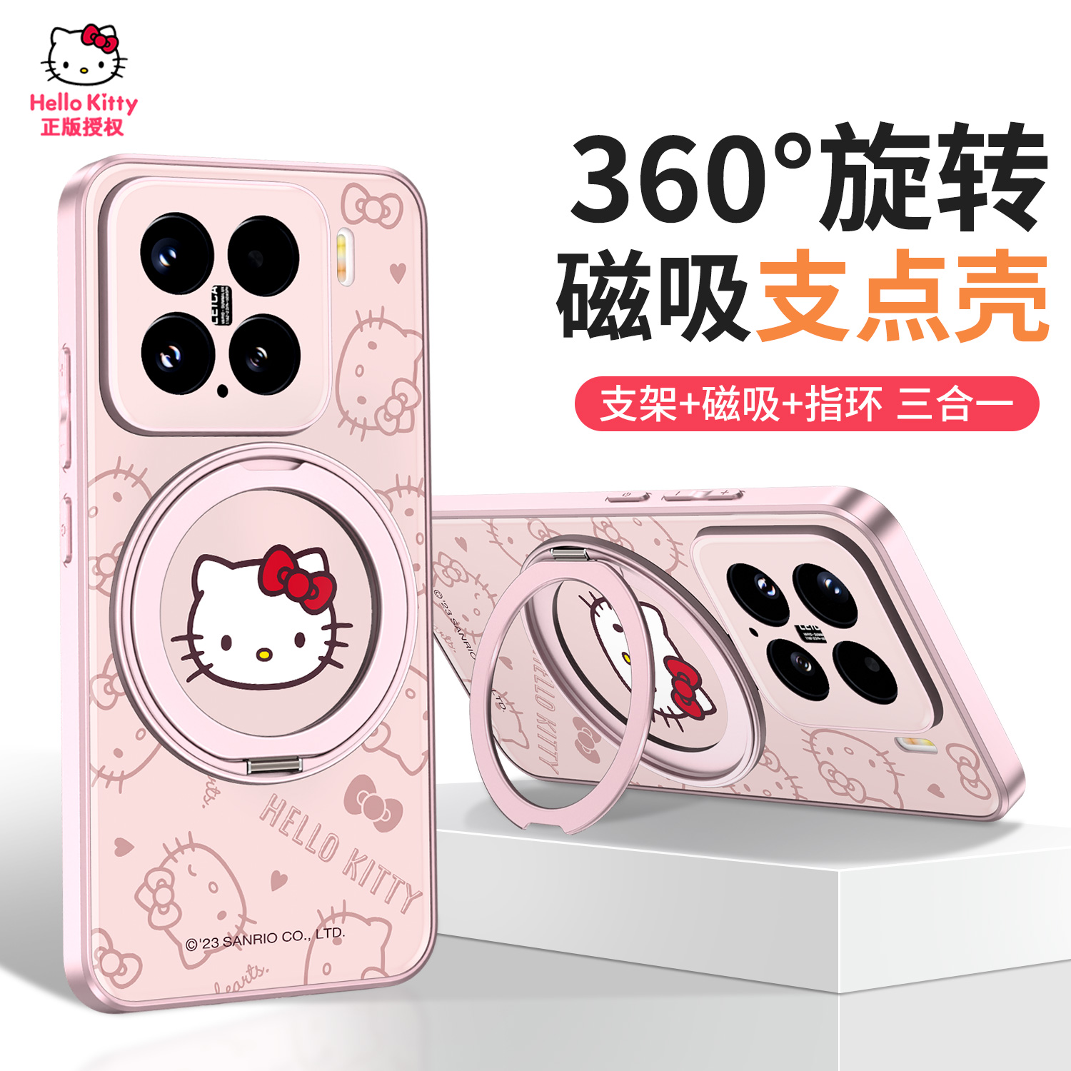 【适用小米15】新款支架手机壳