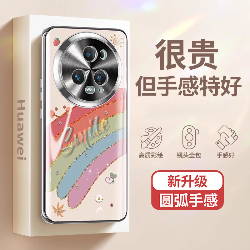 适用荣耀Magic5手机壳曲屏高级感