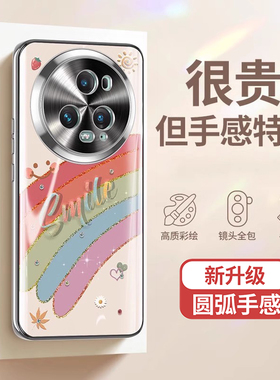 适用荣耀magic5手机壳新款magic4Pro彩虹高级感曲面屏honor带挂绳majic镜头全包防摔清新创意网红POR小众简约