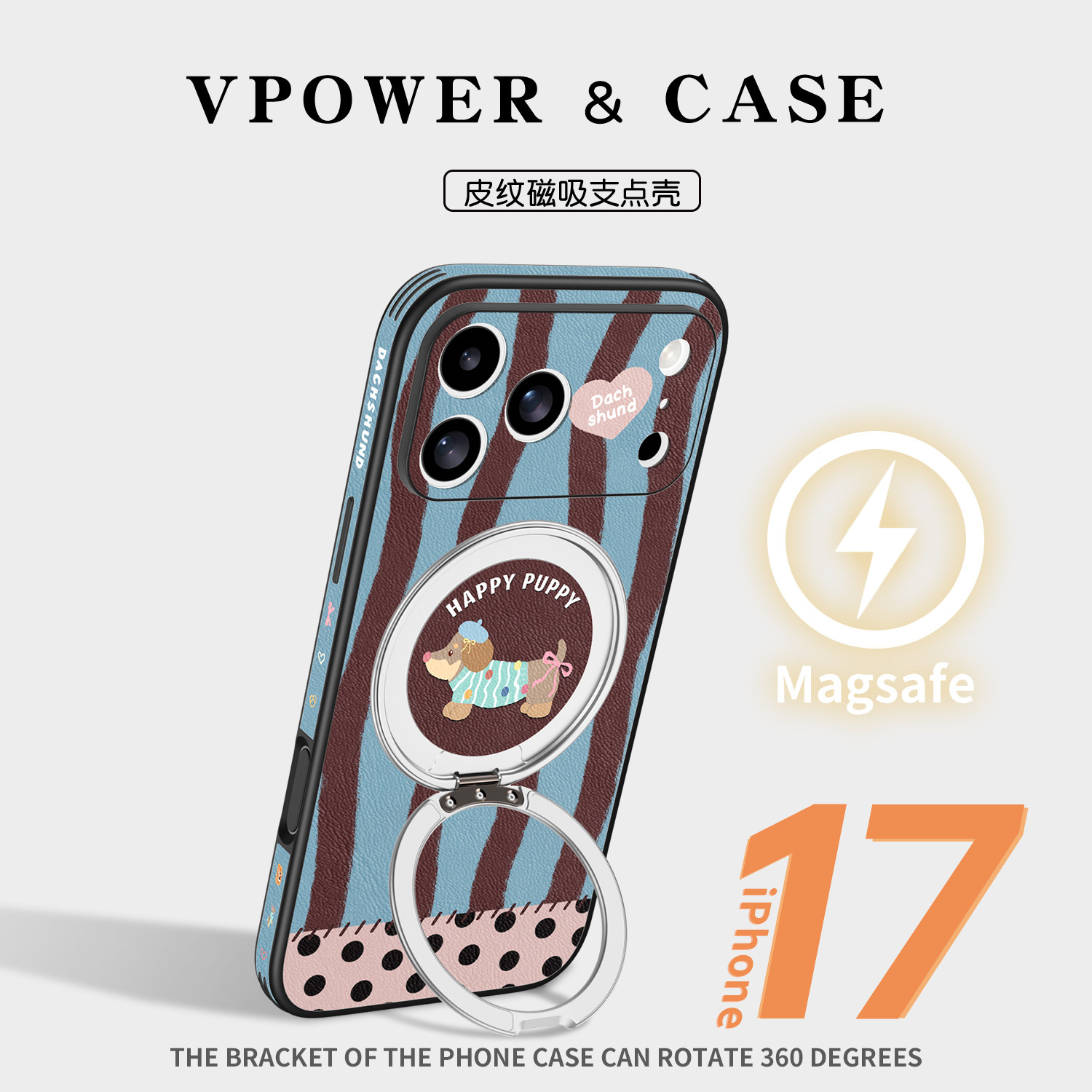 奶咖腊肠狗适用苹果17promax手机壳新款磁吸支架iphone16全包防摔高档皮纹15por超薄可爱ip保护外壳pm秋冬女,3C数码配件,手机保护套/壳,淘宝优惠券,粉丝福利购,淘宝优惠卷