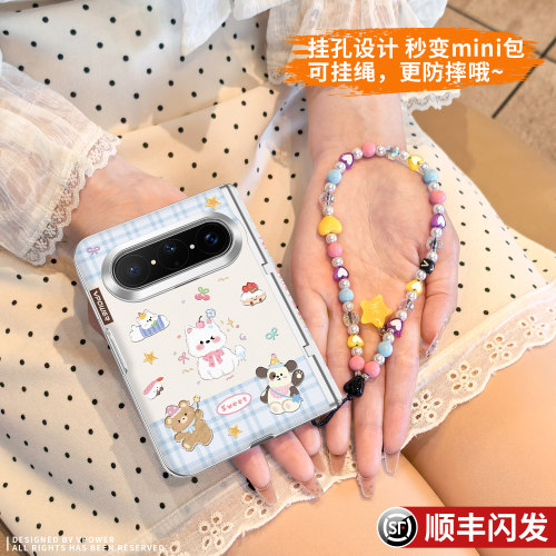 [全包保护]卡通西高地皮纹手机壳