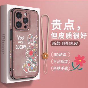 维泡适用苹果15promax手机壳新款 iPhone14兔子可爱小羊皮13高级感ins创意卡通皮质清新碎花女防摔套情侣粉色