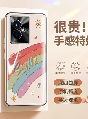 维泡适用荣耀100手机壳新款100pro曲面屏笑脸彩色全包镜头honor保护套高级感防摔华为外壳超薄清新彩虹女超薄