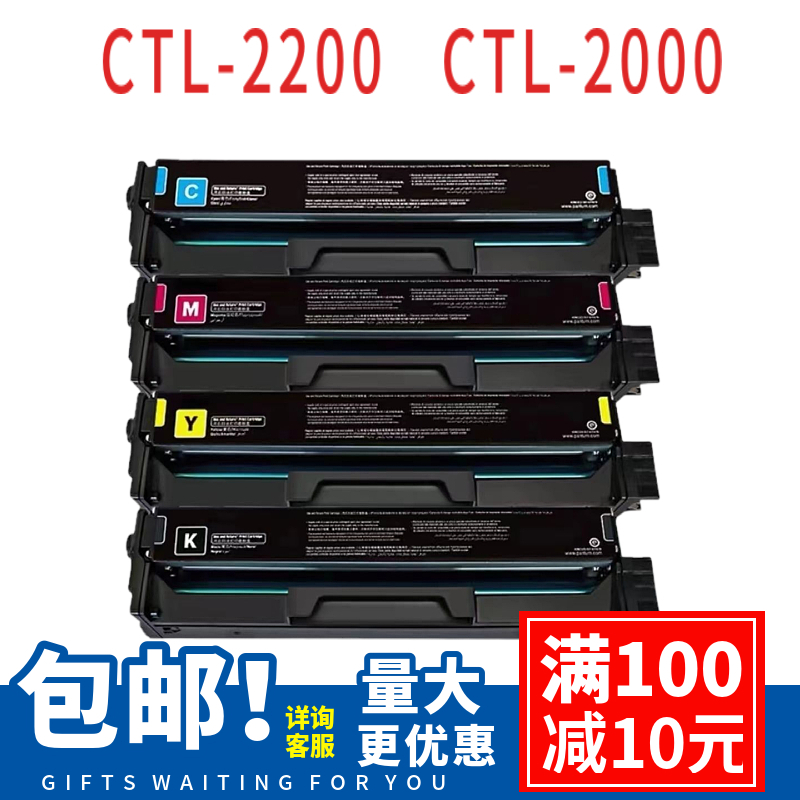 适用奔图CP2200DN粉盒CM2200dnDN CP2200硒鼓CTL-2000打印机粉盒 办公设备/耗材/相关服务 硒鼓/粉盒 原图主图