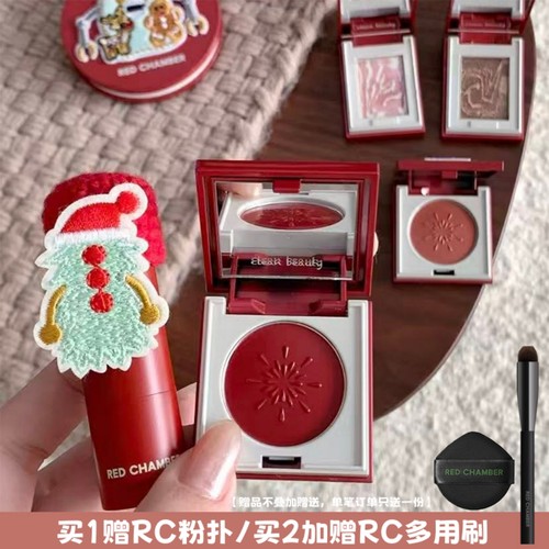 rc多用膏圣诞限定！腮红眼影口红