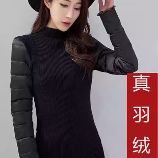 90羽绒袖内搭配皮草高领毛衣2025新款布袖针织打底衫女冬修身加绒