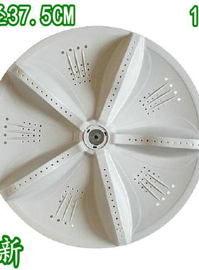 适用小天鹅洗衣机波轮底盘TB80-Q1088GH/6168GH/TB90-8268S转盘