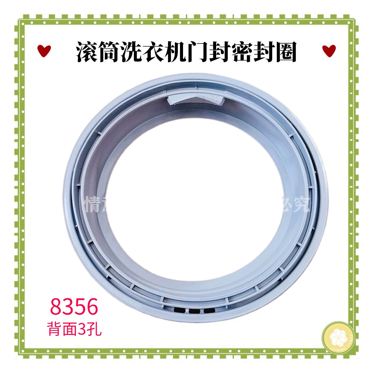 适用惠而浦洗衣机密封圈WFS1278CW,1277CS,1273CW,WFS1273CS 门封