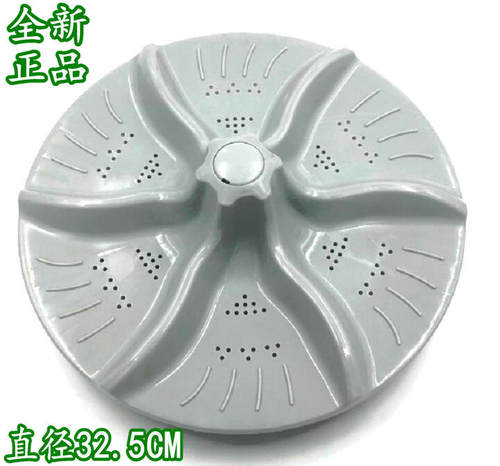 小天鹅洗衣机波轮转盘XQB50-2788CL XQB46-500CL水叶波盘底盘转盘