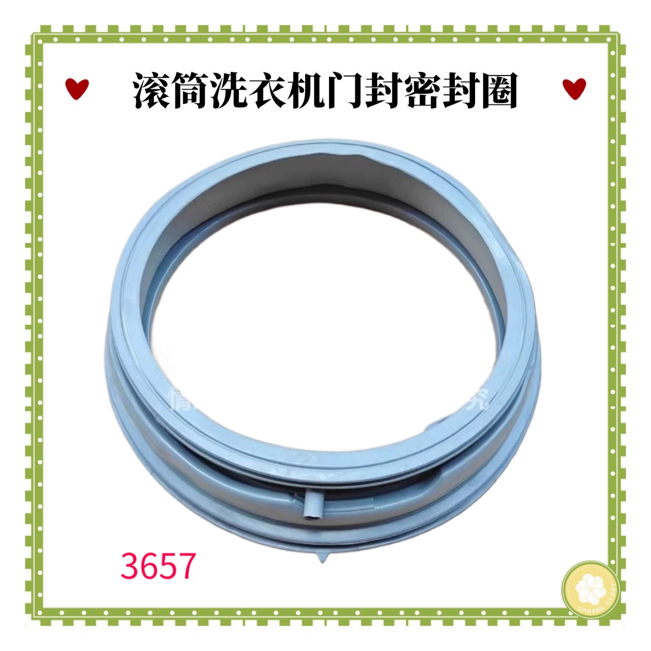 适用惠而浦滚筒洗衣机密封圈WF100BIS565门封WF80BS565 WFC100 套