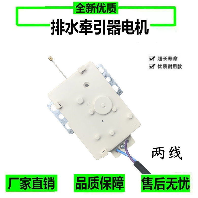 适用LG 三星 伊莱克斯洗衣机其它配件