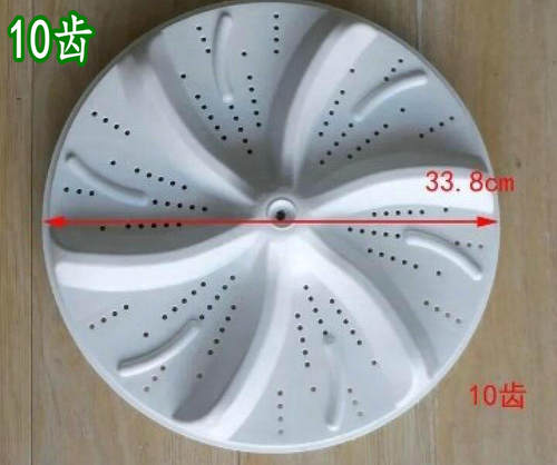 适用于海尔洗衣机波轮 轮盘 转盘XPB65-L287S,XPB70-L217S,XPB60