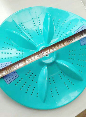 适用澳柯玛洗衣机XPB90-2989S XPB100-31388S 波轮盘  底部转盘35