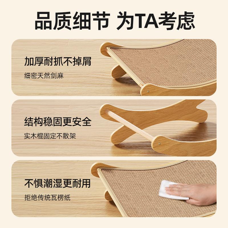 剑麻猫抓板猫窝一体超级大猫床耐抓耐磨不掉屑猫咪玩具躺椅猫爪板