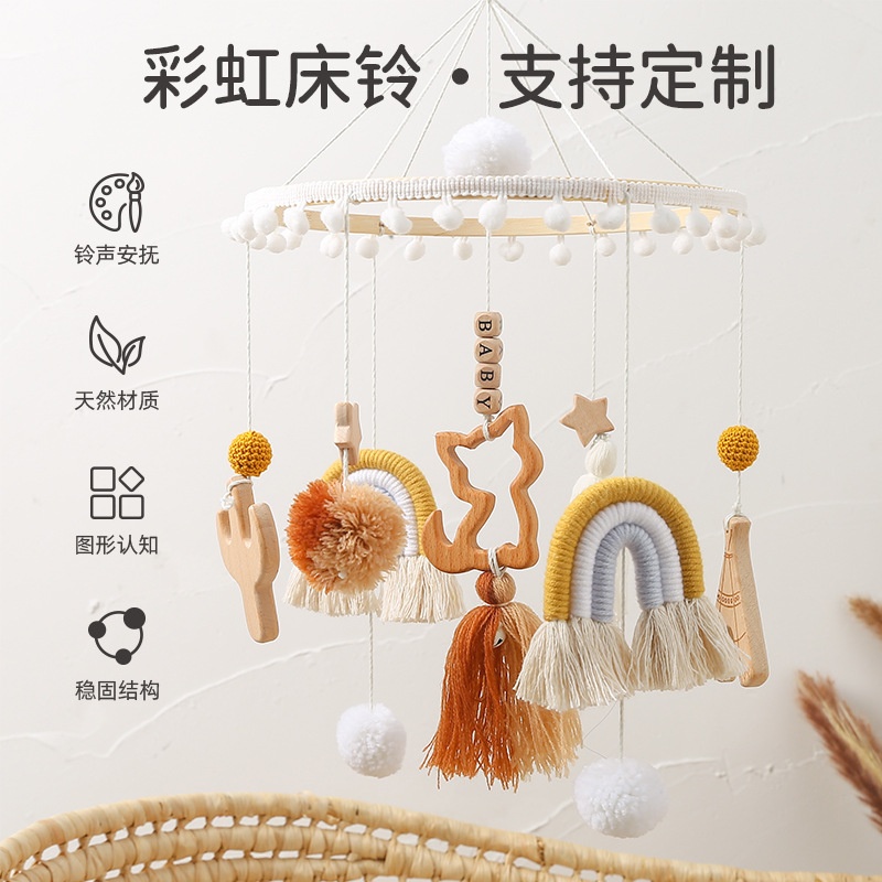婴儿床挂件宝宝彩虹床铃 可爱婴儿房装饰 儿童卡通猫咪风铃挂