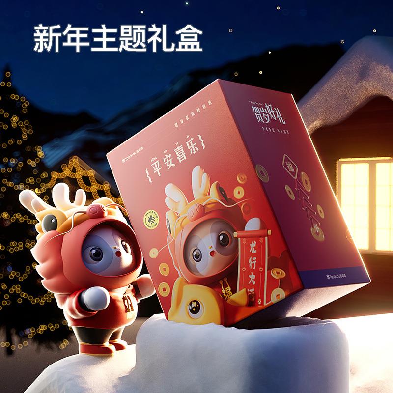 淘嘟嘟儿童玩具过家家益智抓娃娃机小公主3-14岁新年扭蛋生日礼物