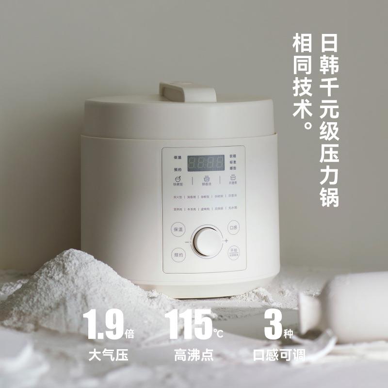 olayks欧莱克电压力锅家用5L大容量高压锅陶瓷釉内胆一体电飯煲立