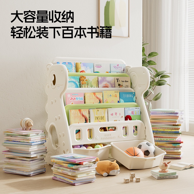 儿童书架绘本架宝宝玩具收纳架子储物柜二合一多层婴儿书架置物