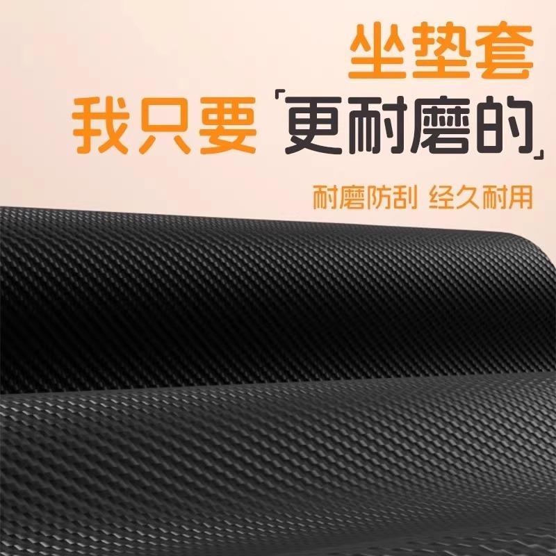 电动车座套电瓶车坐垫套雅迪爱玛台铃绿源防水座椅套可定 制图案